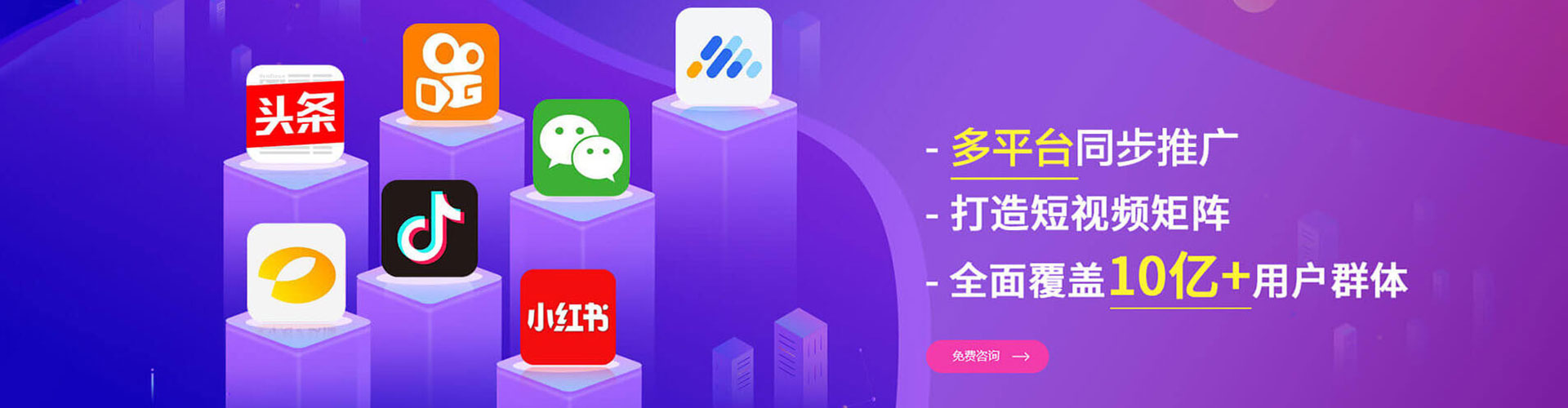 新郑信息流代运营