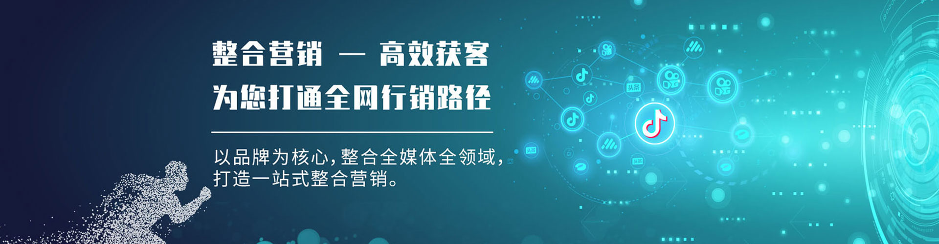 新郑竞价推广开户