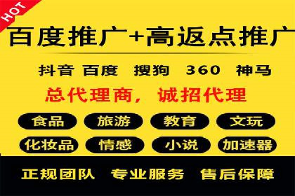 百度SEM竞价推广策略调整：某企业如何持续提高ROI